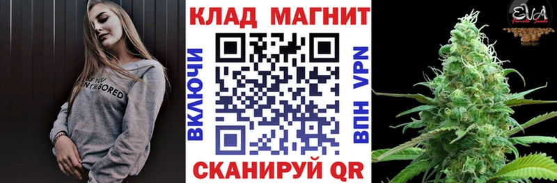 Где купить наркотики Тула Кокаин МЕТАДОН Мефедрон Амфетамин