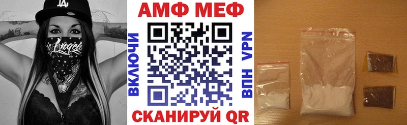 Амфетамин Розовый  omg маркетплейс  Тула 