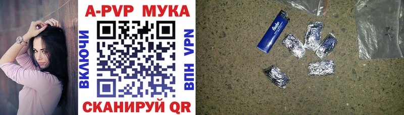shop какой сайт  Тула  A-PVP кристаллы 