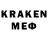 Alfa_PVP кристаллы Armands Kalns