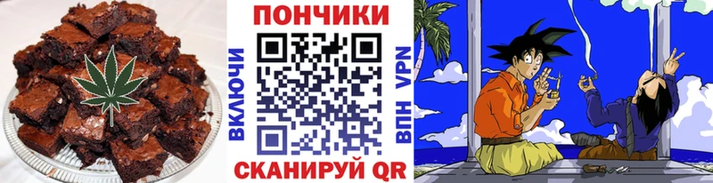 Canna-Cookies конопля  Тула 
