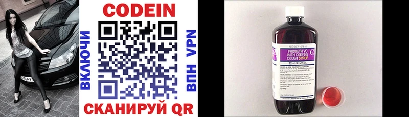 Codein напиток Lean (лин)  маркетплейс наркотические препараты  Тула 