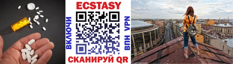 купить наркоту  Тула  ЭКСТАЗИ 99% 