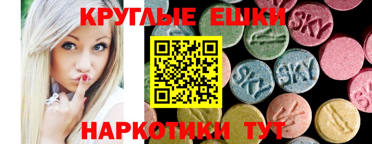 Экстази MDMA Тула