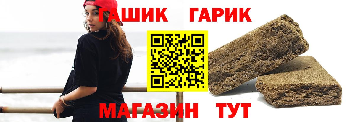 Гашиш Ice-O-Lator Тула