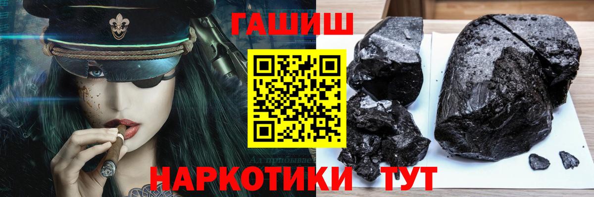 Гашиш гарик  ГАШИШ AMNESIA HAZE  Вход с VPN  ГАШИШ  Тула 