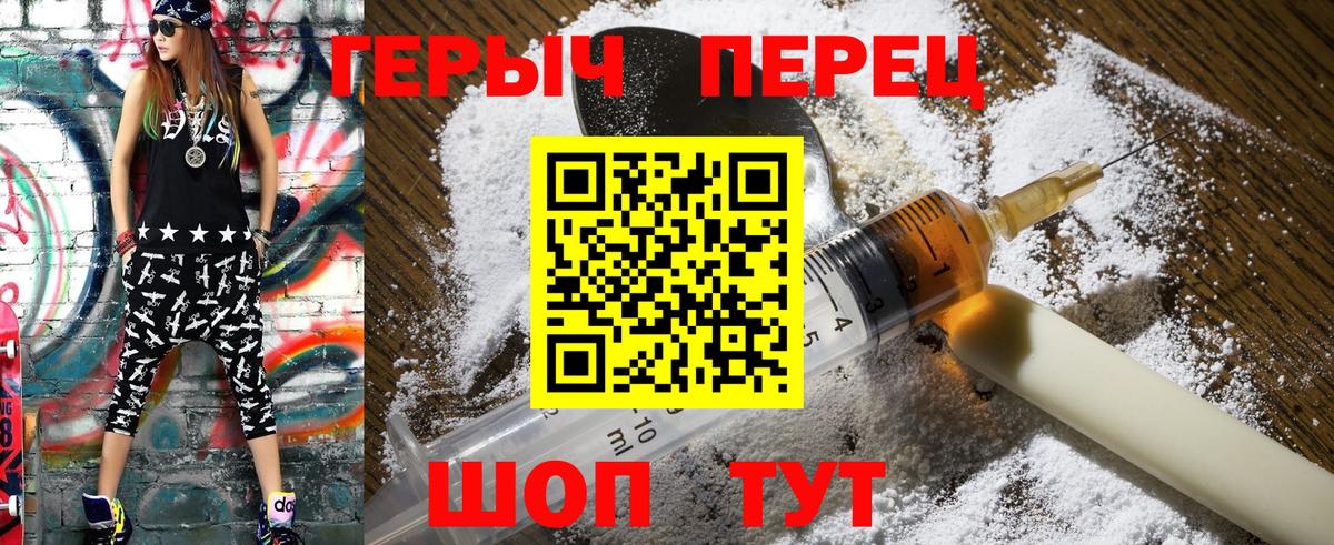 Героин афганец  Героин  Тула  Вход с VPN 