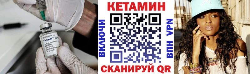 хочу наркоту Тула нарко площадка состав КЕТАМИН ketamine