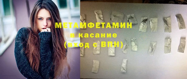 соль ск Абаза