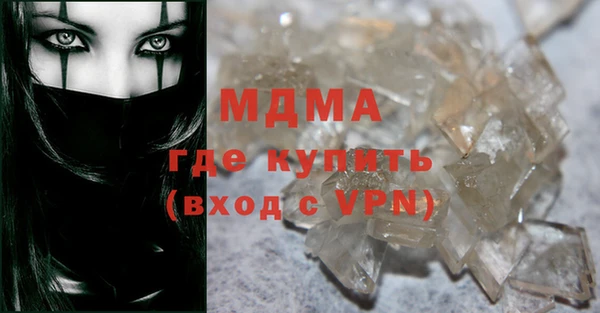 амфетамин Сафоново