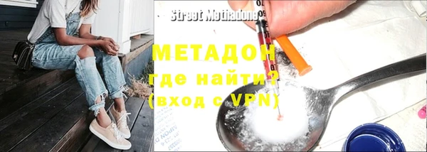 бошки Абдулино