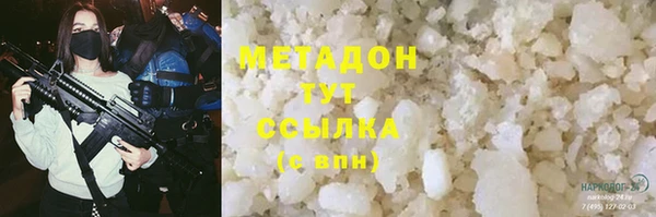амфетамин Сафоново