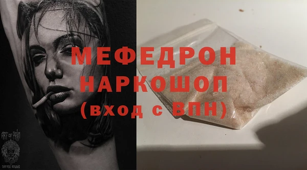 бошки Абдулино