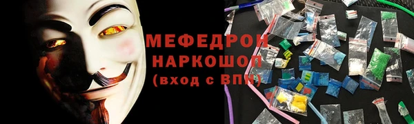 бошки Абдулино