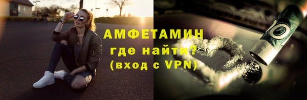 бошки Абдулино