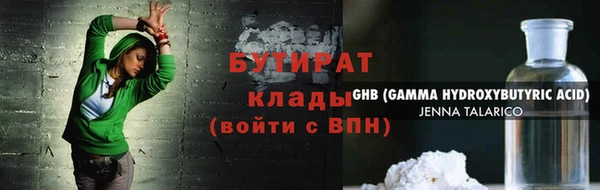 хмурый Сатка