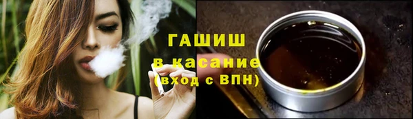 бошки Абдулино