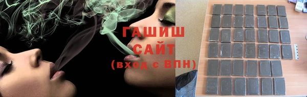 соль ск Абаза