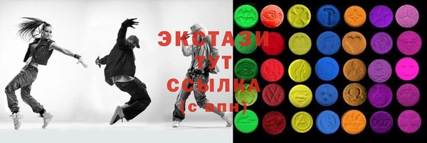 соль ск Абаза