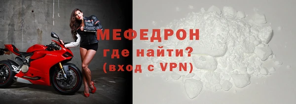 соль ск Абаза