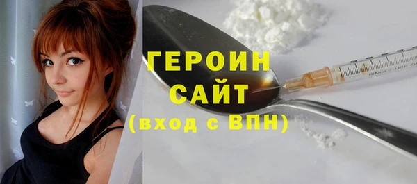 соль ск Абаза