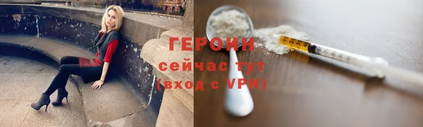 прущие грибы Саяногорск