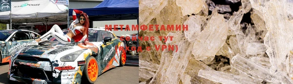 спайс Армянск