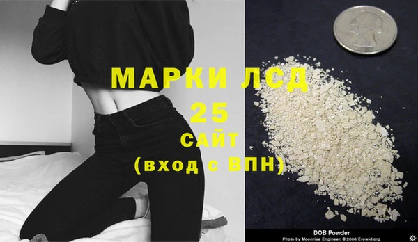 бошки Абдулино