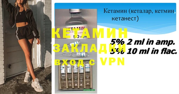 соль ск Абаза