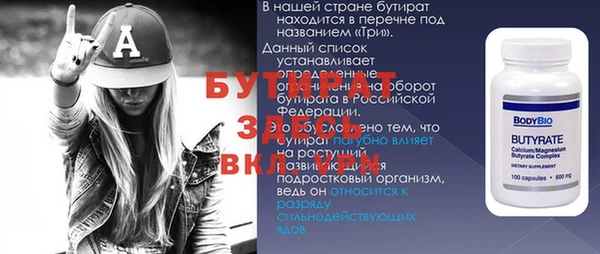 соль ск Абаза