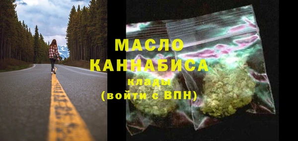 бошки Абдулино