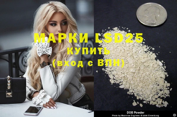 бошки Абдулино