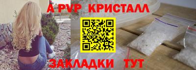 соль курить ск Можайск