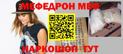 соль курить ск Можайск