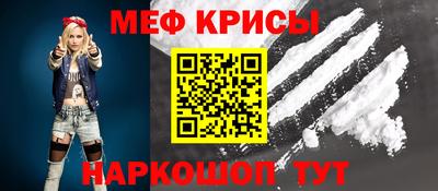 соль курить ск Можайск