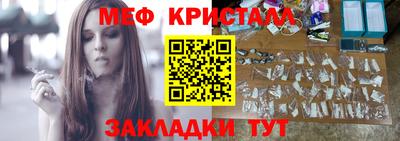 соль курить ск Можайск