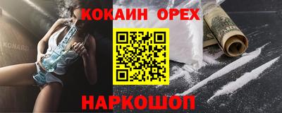соль курить ск Можайск