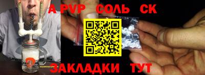 спиды Можга