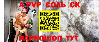 спиды Можга
