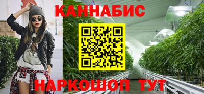 соль курить ск Можайск