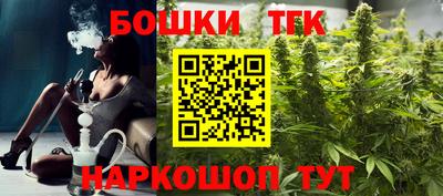 соль курить ск Можайск
