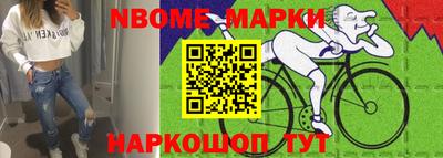 соль курить ск Можайск