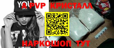 соль курить ск Можайск