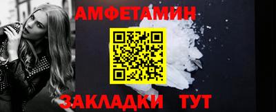спиды Можга