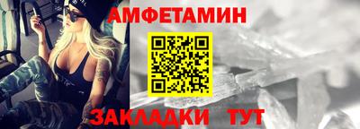 соль курить ск Можайск