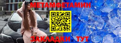 соль курить ск Можайск