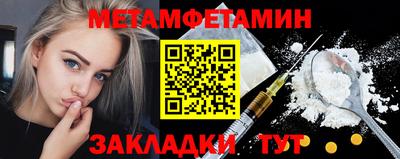 соль курить ск Можайск