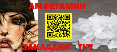 соль курить ск Можайск