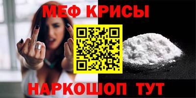 соль курить ск Можайск