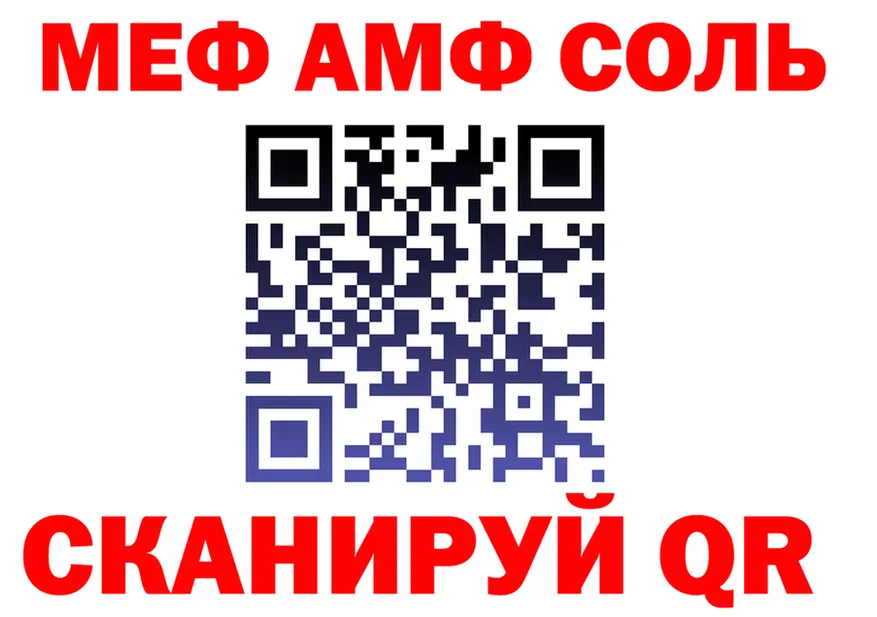 Метадон VHQ зеркало площадка MEGA Тула